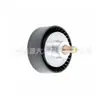 11281435594 Polea Tensora de Correa de Transmisión para BMW Serie 3 E46