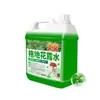 Agua Floral de Ajenjo Desodorante Líquido Limpiador de Alta Concentración para Trapear, Repelente de Mosquitos, Agente Fragante de Larga Duración, Herramienta Mágica para el Hogar