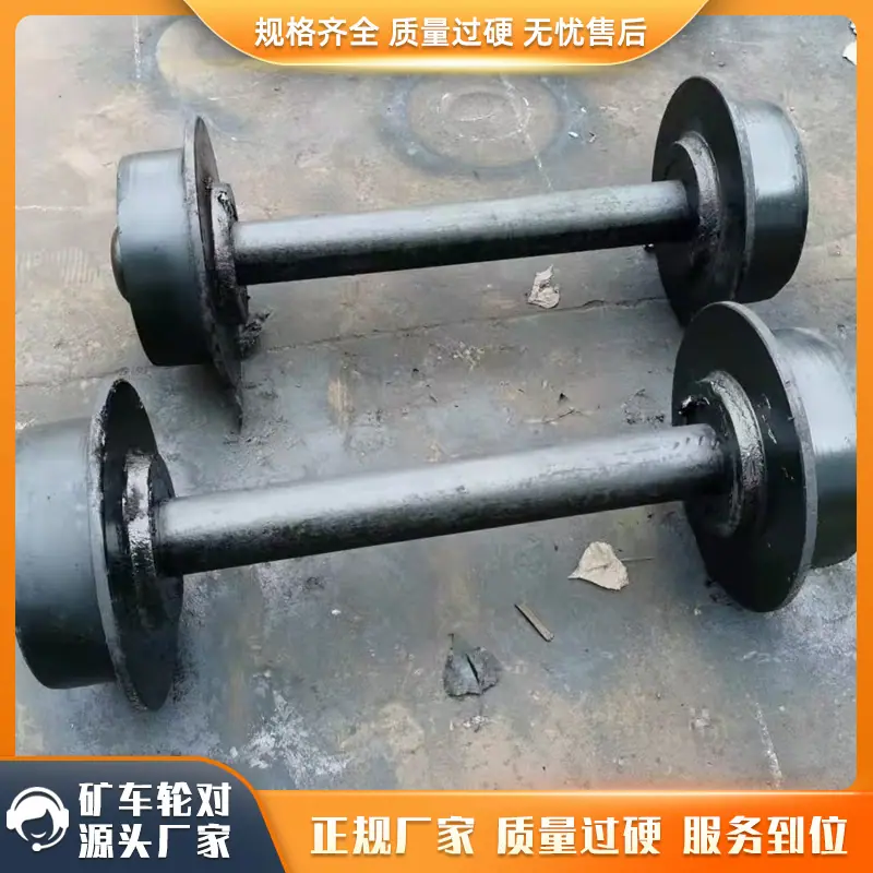 轮对 (60)