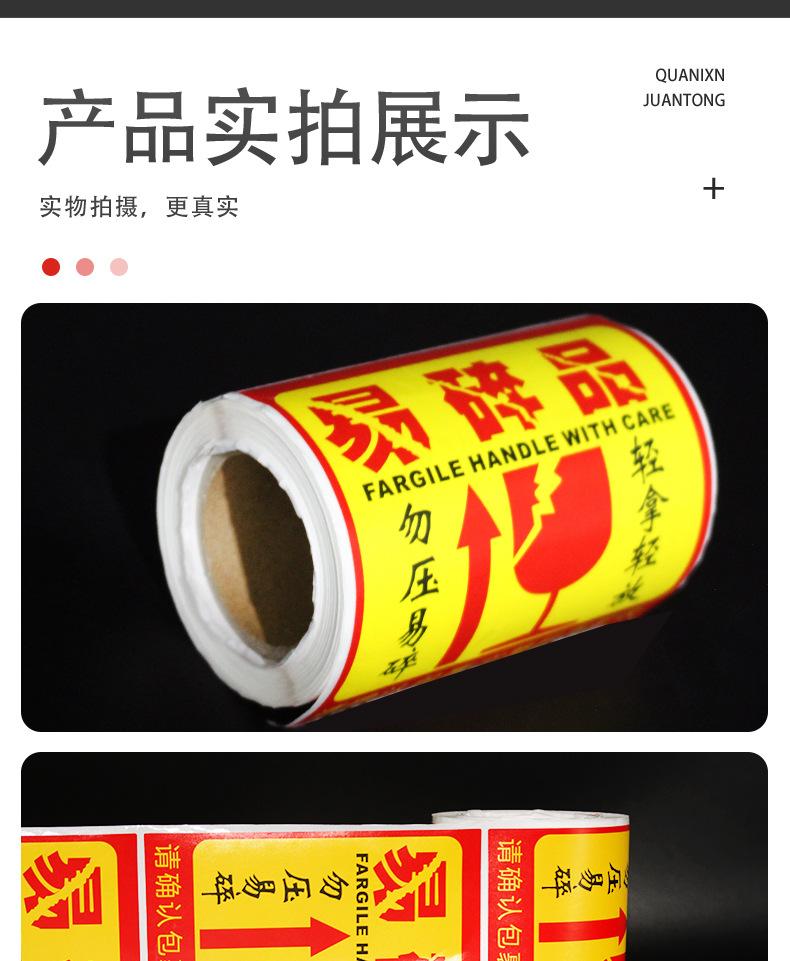 详情页_08