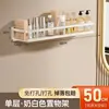 Estante de Almacenamiento para Baño, Estante de Almacenamiento para Baño, Inodoro, Lavabo, Montaje en Pared sin Taladro