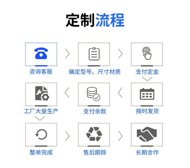 聊盛无缝钢管(1)_13.jpg