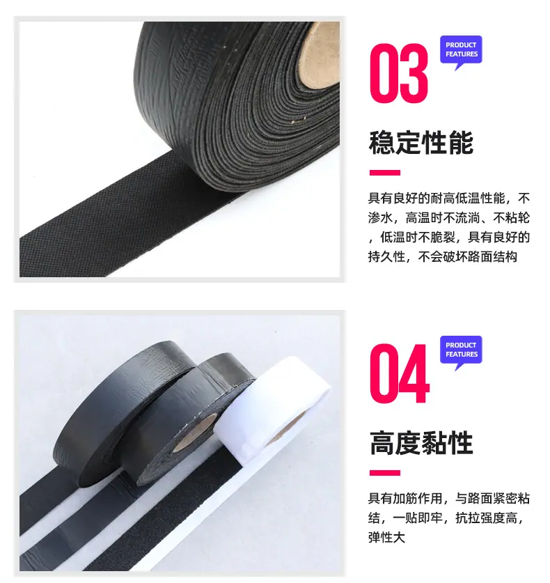 贴缝带_05.jpg