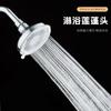 Ducha de baño supercargada con gran salida de agua, boquilla de ducha ABS para hotel, baño de hotel, cabezal de ducha para baño doméstico