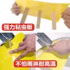 Trampa de Insectos Adhesiva de Doble Cara Amarilla para Uso en el Hogar, Moscas Pequeñas Negras, Moscas de la Fruta, Trampa de Papel, Tablero de Prevención de Insectos para Árboles Frutales de Huerto, Pegatina para Eliminación de Ácaros