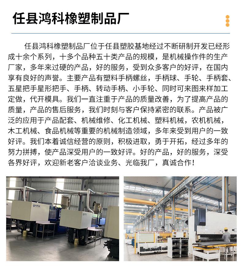 注塑模具详情页2_13.jpg