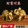 Par de Cobre al por Mayor Adornos de Elefante de la Suerte con Lingotes, Elefantes que Atraen el Agua, Manualidades para Decoración del Hogar