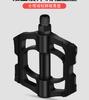 Sanpeilin pedal de bicicleta de liga de alumínio mountain bike universal rolamento pedal estrada acessórios de bicicleta