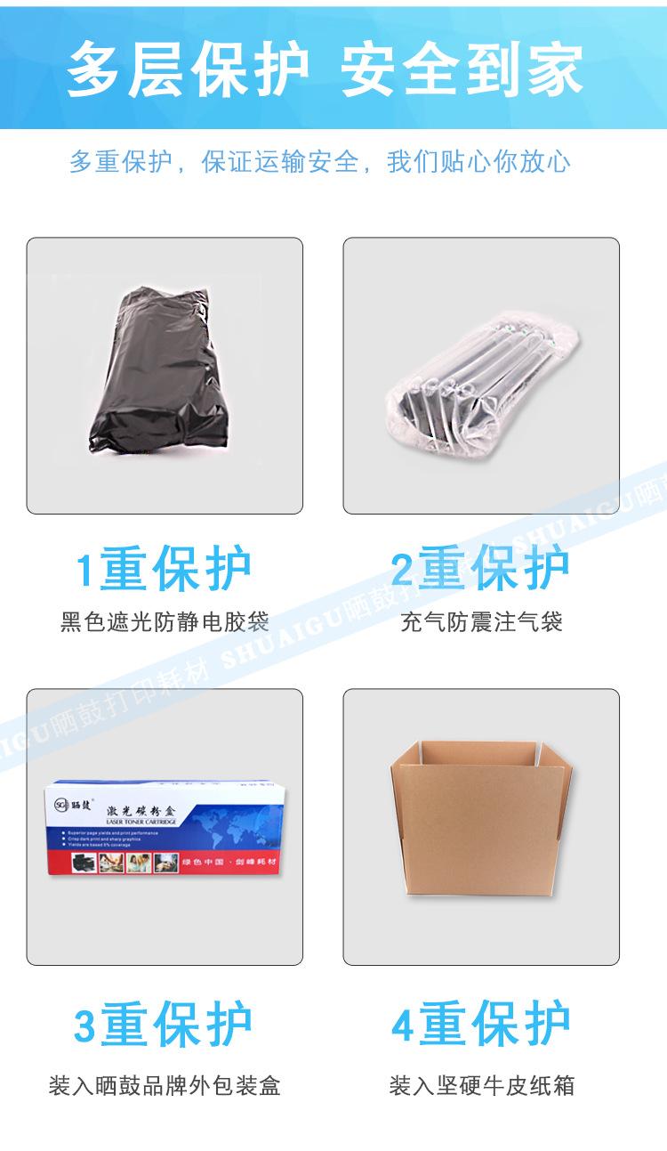 详情_06