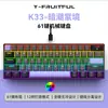 Teclado Mecânico Gamer com Fio K33 em Estoque Transfronteiriço 61 Teclas Retroiluminado Switch Azul Teclado Mecânico USB Acessórios para Computador