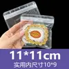 Bolsas de Empaque Transparentes Auto-Sellables OPP para Joyería, Manualidades, Cadenas de Cuentas, Imanes para Refrigerador, Empaque de Plástico, Bolsas Transparentes Auto-Sellables
