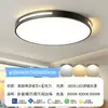 Lámpara de Techo LED Ultradelgada, Protección Ocular, Lámpara para Sala de Estar, Lámpara Redonda para Dormitorio, Balcón de Restaurante, Lámpara Simple Moderna Zhongshan