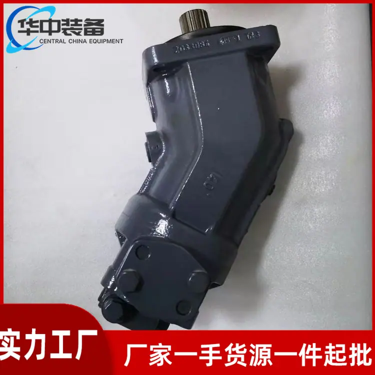 柱塞马达09