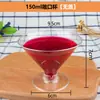 Mesa de Postres Vasos Desechables Copas para Pudín Vasos para Malteada Mousse Copas para Helado Vino Tinto Champaña Plástico Transparente