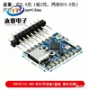 ESP32C3 PRO MINI placa de desenvolvimento a bordo ESP32-C3FH4 chip módulo wifi bluetooth placa de desenvolvimento