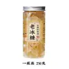 Pequeños trozos de azúcar de roca amarillo de Yunnan, azúcar de roca de caña de azúcar tradicional, azúcar de roca natural multicristalino, hecho a mano para uso doméstico, auténtico, sin aditivos, empaquetado para preparar té