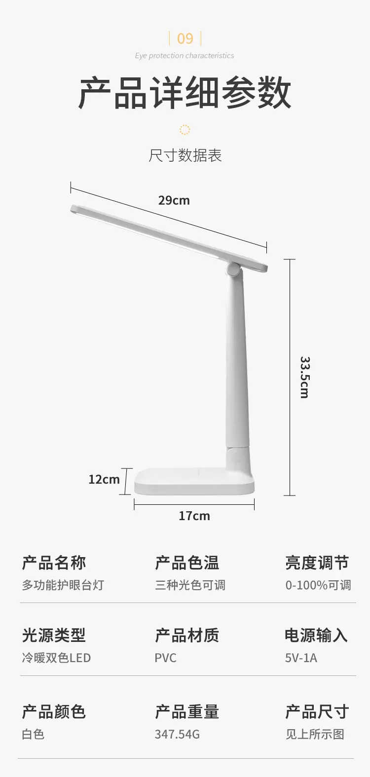 详情_12.jpg?x-oss-process=image/format,png