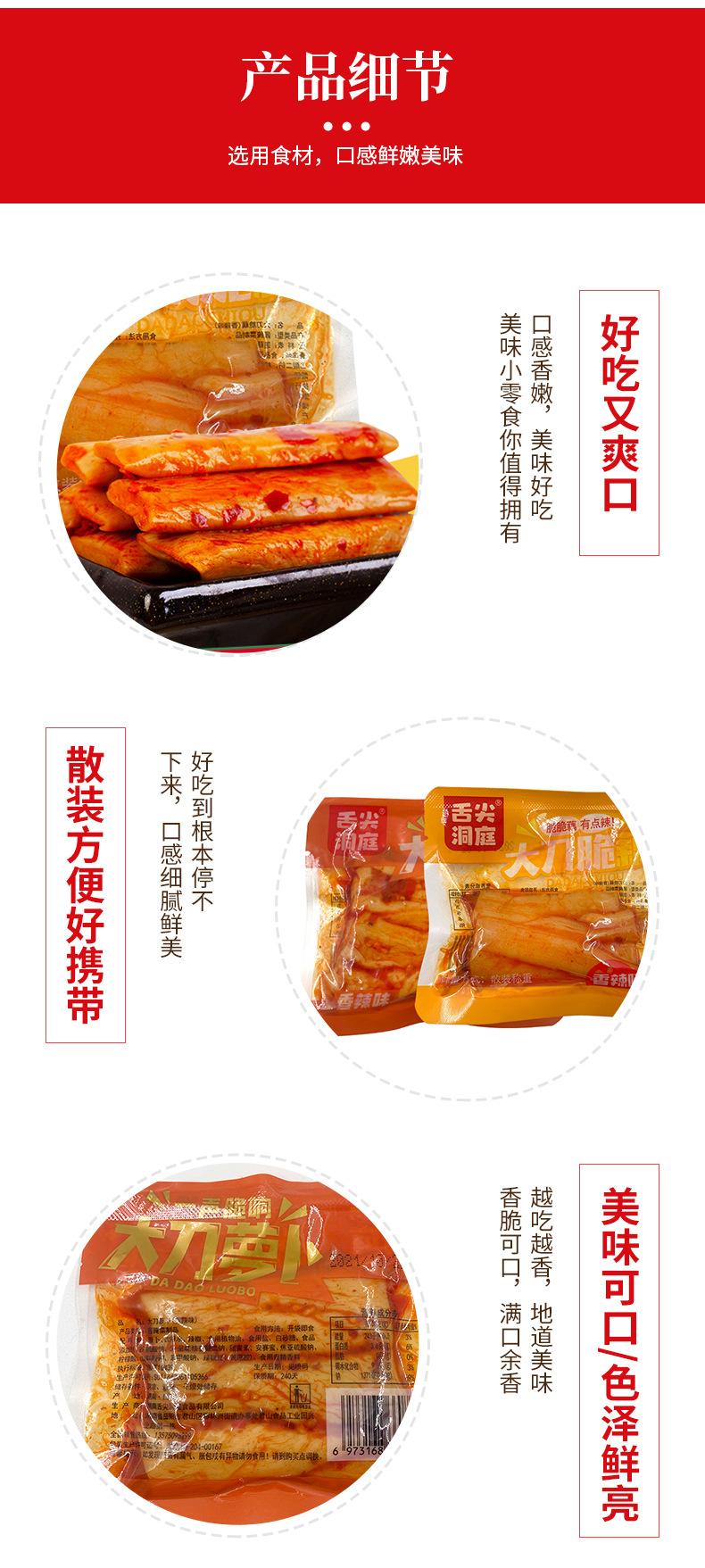 新详情设计-恢复的_09.jpg