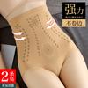 Ropa interior de contracción abdominal de cintura alta de comercio exterior para mujer, levantamiento de cintura, levantamiento de cadera, contracción abdominal, abdomen fuerte, modelado corporal, bragas para mujer