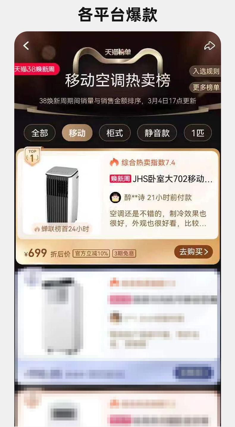 1688图_06