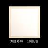 Papel de Arroz Cru Espessado, Origem Original, Papel para Cartão de Lente, Pintura Chinesa, Escrita Cursiva, Formatos Quadrados e Redondos em Branco, Atacado Direto do Fabricante