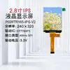 Polcd Puyang Pantalla LCD TFT de 2.8 pulgadas Ips con Ángulo de Visión Completo Pantalla Serial Spi LCD a Color con Enchufe de 18 Pines