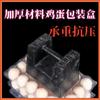Bandejas de Huevos en Stock Mascotas Transparente Desechable Caja de Empaque para Huevos de Pato Caja de Plástico para Huevos de Codorniz Caja de Empaque para Huevos Conservados