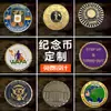 Moedas Comemorativas Transfronteiriças, Insígnias Militares Comemorativas Personalizadas, Artesanato em Metal com Relevo Tridimensional, Insígnias, Moedas Comemorativas de Metal