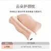 Núcleo de almohada de espuma viscoelástica de tracción Amazon Xiaohongshu, refrescante y alivia la presión, para un sueño profundo, adecuado para uso doméstico, tamaño adulto, con diseño de arco invertido
