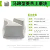Material de Pulido y Rectificado de Piedra Zhongxing para Mármol Abrasivo en Forma de Herradura, Abrasivo para Piedra de Terrazo en Forma de Herradura