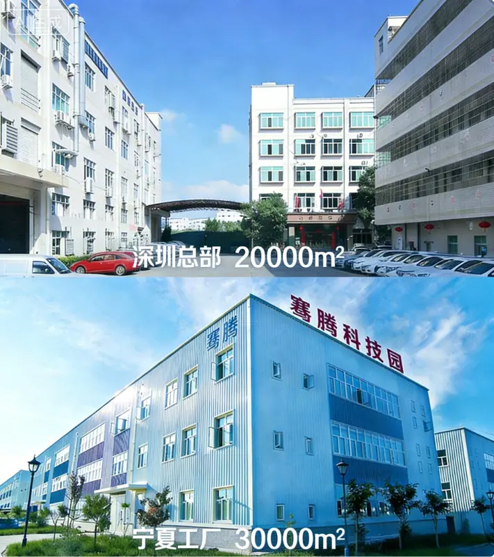 骞腾科技园.png