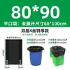 Bolsas de Basura Extra Grandes Negras Espesas Duraderas Bolsas para Basura Comercial Grande Bolsas para Contenedor de Basura al por Mayor Limpieza de Propiedad