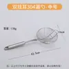 Skimmer de acero inoxidable 304 al por mayor, cuchara para olla caliente de res para cocina y hogar, red de filtro colgante, colador, tamiz