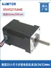 Motor paso a paso 35 micro motor pequeño longitud del cuerpo 28 mm torque 12Ncm cuatro cables eje simple/doble motor paso a paso 35byg