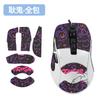 Pegatina de ratón Ice leopard kone magic leopard pura pegatina de noche sel pegatina antideslizante OE pegatina antisudor Pegatina para almohadilla de pie de ratón ULTRE