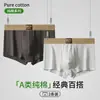 Ropa interior para hombre Yalu 2026 Estilo Simple Cintura Media Transpirable Calzoncillos tipo bóxer para hombre Ropa interior para hombre Joven