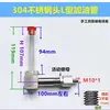 Reductor tipo L visor de aceite tubular cabeza de acero inoxidable 304 tubo de llenado de aceite de plástico tubo de aceite doblado indicador de nivel de aceite 2-4 M8-20