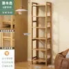 Prateleira de Armazenamento de Múltiplos Níveis para Enfeites, Porta-temperos Multifuncional para Cozinha, Pequena Estante de Livros de Bambu Nan, Armazenamento de Parede para Varanda