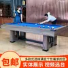 Mesa de Billar Redonda para Bares, KTVs, Lugares de Fiesta, Mesa de Billar Estilo Americano Ocho Bola Negra Estándar para Adultos, Interior Dos en Uno