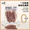 Da Xi Jerky de Pollo Seco Premios para Perros Jerky de Pato Cachorro Teddy Bichón Frisé Recompensa Interactiva Dentición Comida para Mascotas