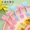 Tenedor de Fruta de Dibujos Animados Empaque Individual Desechable Tenedor Lindo para Postre y Pastel Mini Pincho de Plástico para Fruta para el Hogar Niños