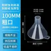 Embudo de Plástico Herramienta Dispensadora Artefacto Calibre Grande Boca Ancha Transparente Hogar Cocina Grado Alimenticio Varios Tamaños Laboratorio