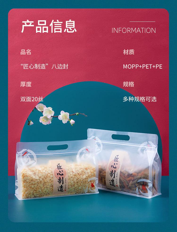 详情页_03.jpg