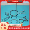 Producción de Varios Tipos de Clips de Resorte, Anillos de Retención, Resortes con Forma, Formado de Alambre de Acero Inoxidable y Resortes de Fijación