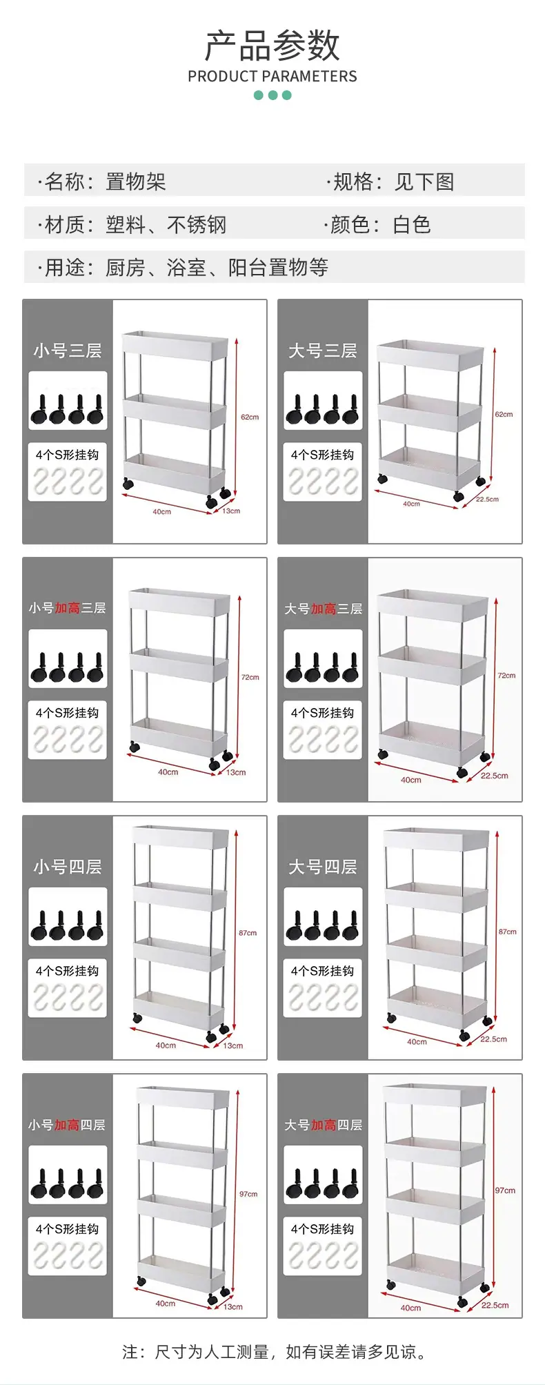 详情版_05.jpg