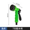 Suministros del Fabricante Pistola de Agua para Jardín, Pistola de Agua para Lavado de Autos, Boquilla Giratoria de Siete Funciones, Pistola de Agua de Plástico para Rociar Agua para Autos