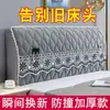 Funda para Cabecero 2024 Nuevo Modelo Funda para Cabecero Funda Elástica para Cabecero Cabecero de Madera Maciza Respaldo Acolchado Funda Elástica de Cobertura Total Protector contra el Polvo