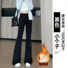Calça Branca Grossa Flare para Mulheres, Primavera e Outono 2026 Nova Calça Bootcut Casual de Cintura Alta para Figuras Baixas, Calça Esportiva Levemente Flare