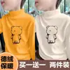 Y Two Zero Four # Camiseta de Base de Veludo Dupla Face para Meninos no Outono e Inverno, Camiseta de Manga Longa Quente e Espessa, Top Versátil de Gola Alta