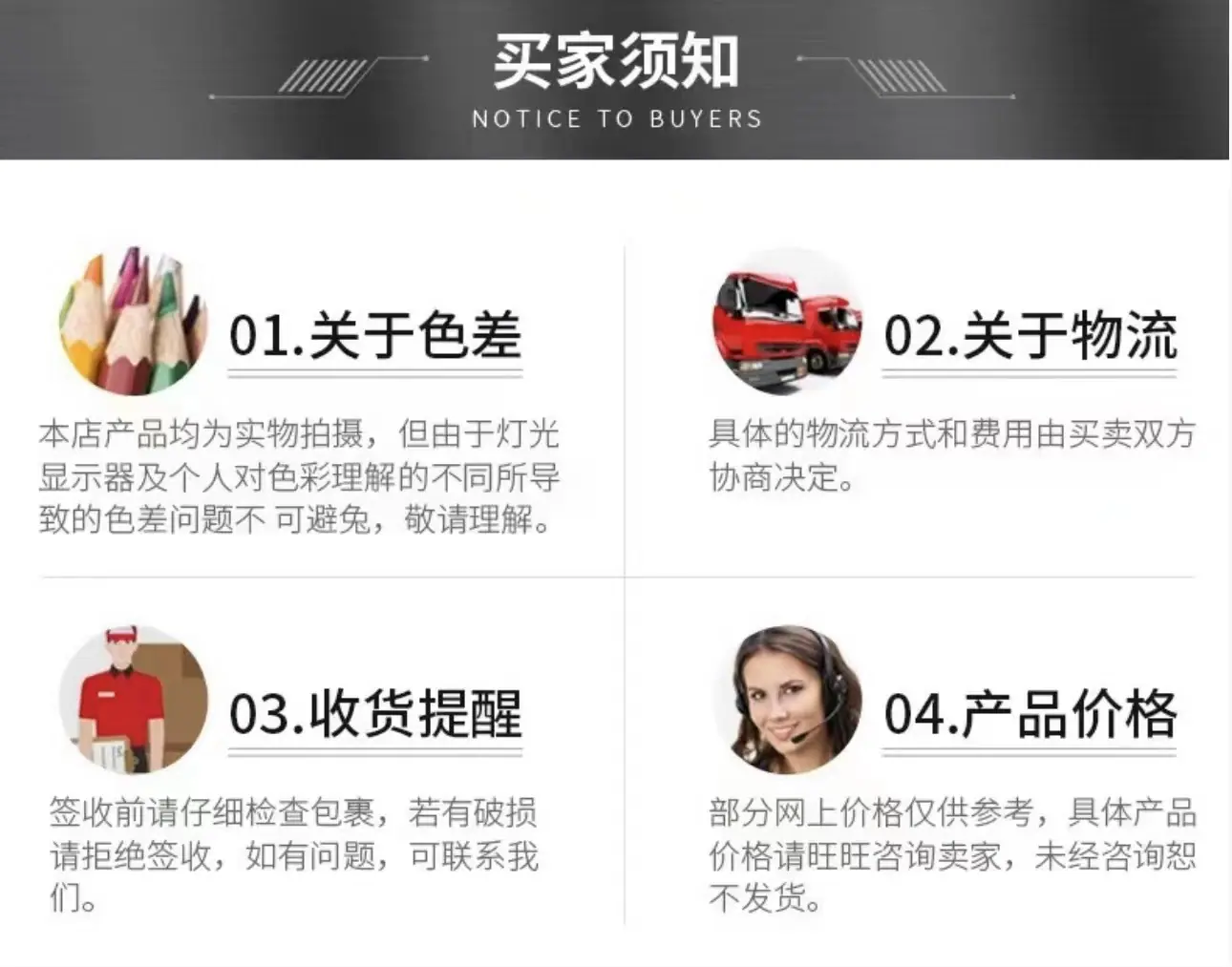 微信图片_20230303154213